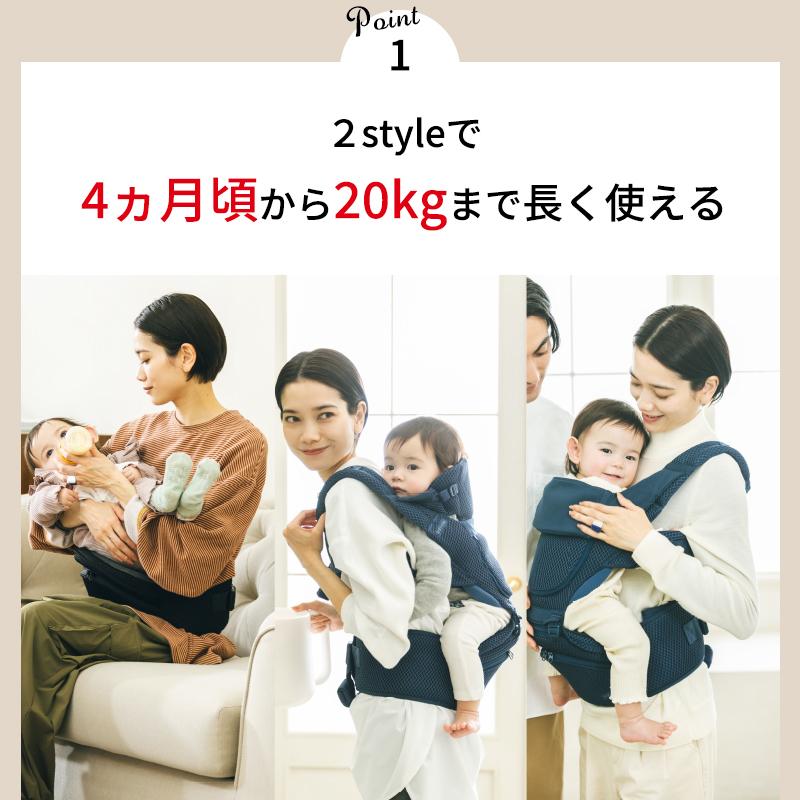 BABY＆Me ベビーアンドミー Beren ベーレン 抱っこ紐 ヒップシート