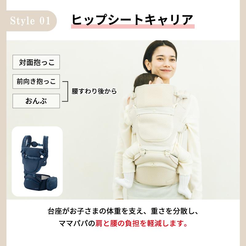 BABY＆Me ベビーアンドミー Beren ベーレン 抱っこ紐 ヒップシート