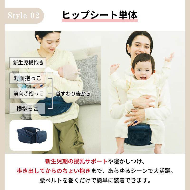 BABY＆Me ベビーアンドミー Beren ベーレン 抱っこ紐 ヒップシート