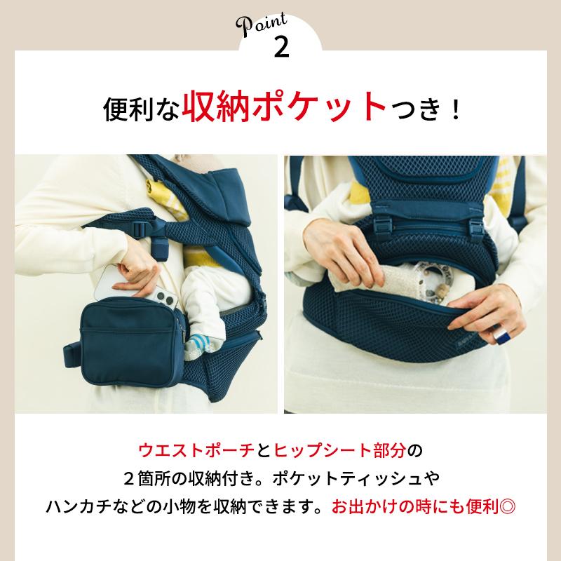 BABY＆Me ベビーアンドミー Beren ベーレン 抱っこ紐 ヒップシート