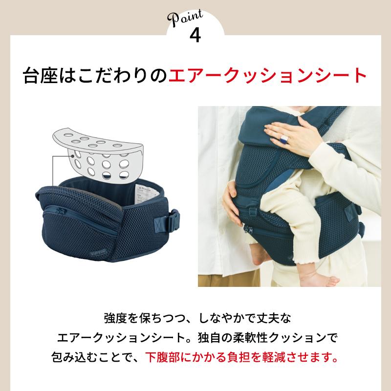 BABY＆Me ベビーアンドミー Beren ベーレン 抱っこ紐 ヒップシート