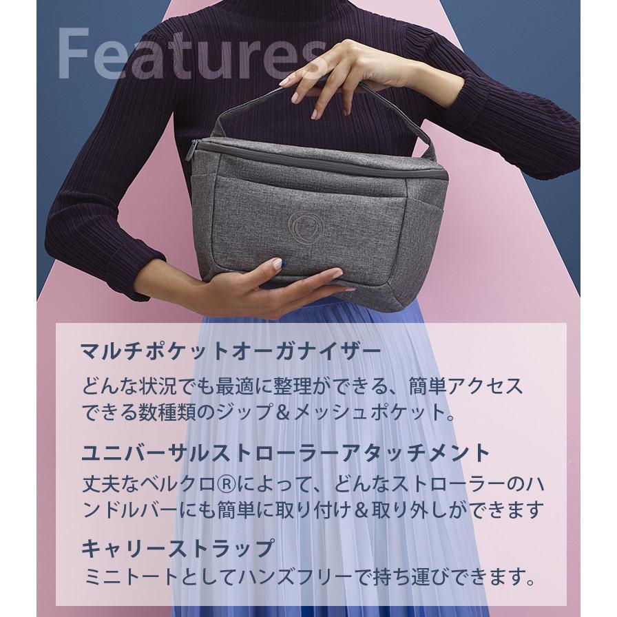 bugaboo バガブー オーガナイザー ベビーカー アクセサリー 便利 出産