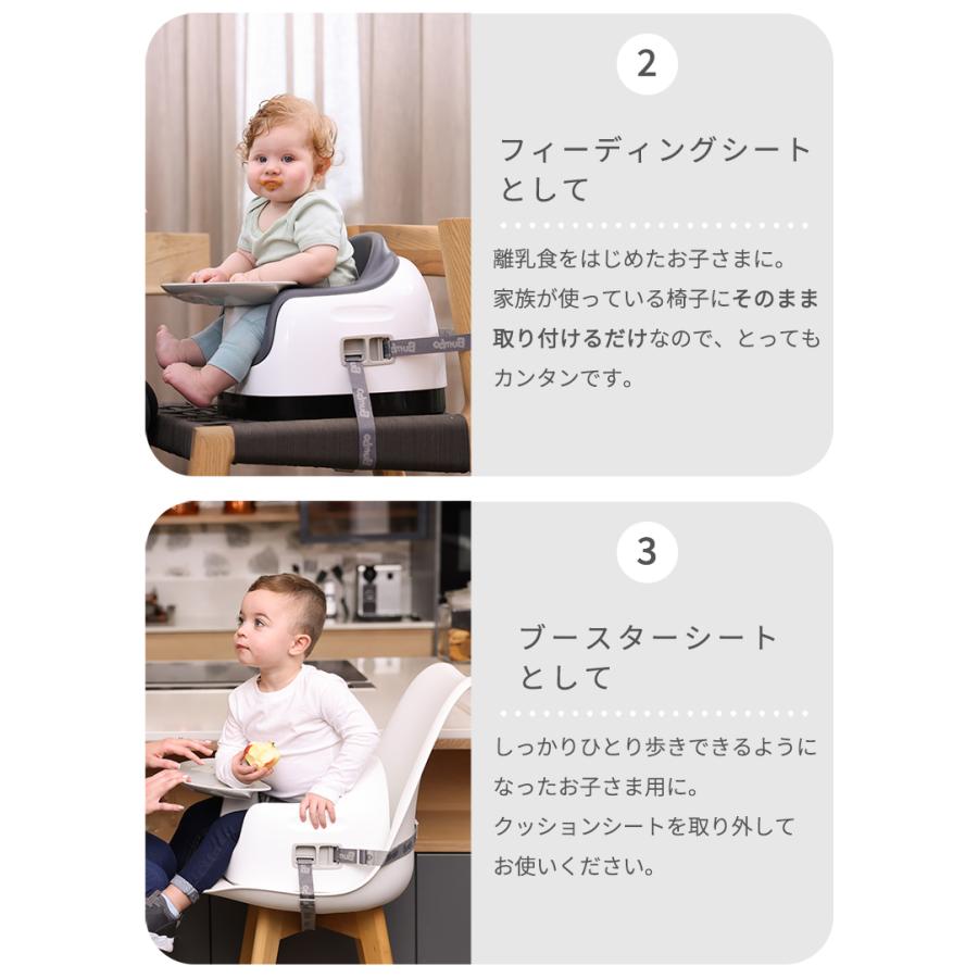 バンボ Bumbo バンボマルチシート サンドベージュ ブラック バンボ Bumbo バンボマルチシート サンドベージュ ブラック