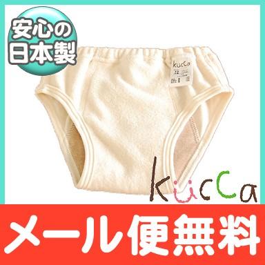kucca 店 クッカ オリジナル オーガニックパンツ 定番キャンバス トイレトレーニング トレーニングパンツ 75cm