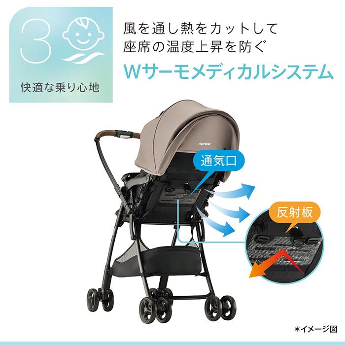 アップリカ（Aprica） カルーンエアー メッシュ AC a型ベビーカー 両