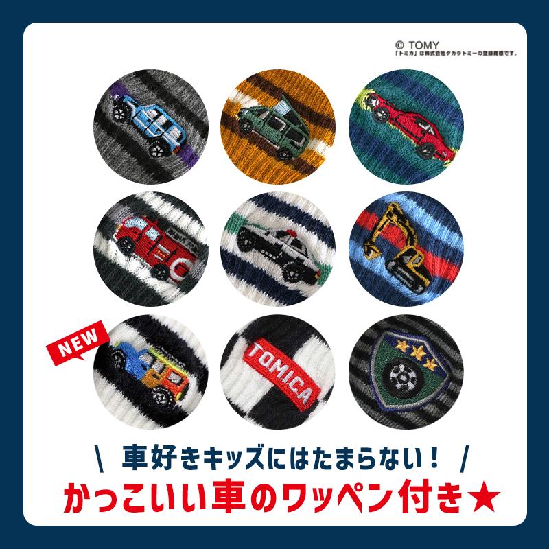 TOMICA×BREEZE ソックスギフトセット ソックス 靴下 くつした