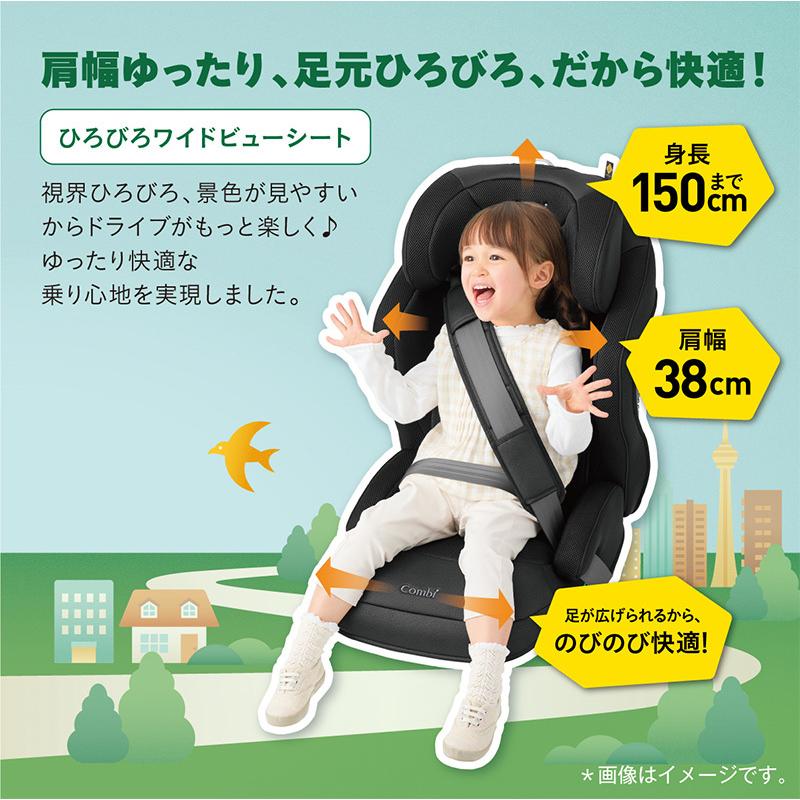 Combi（コンビ） ジョイトリップ アドバンス for Kids R129 エッグ 