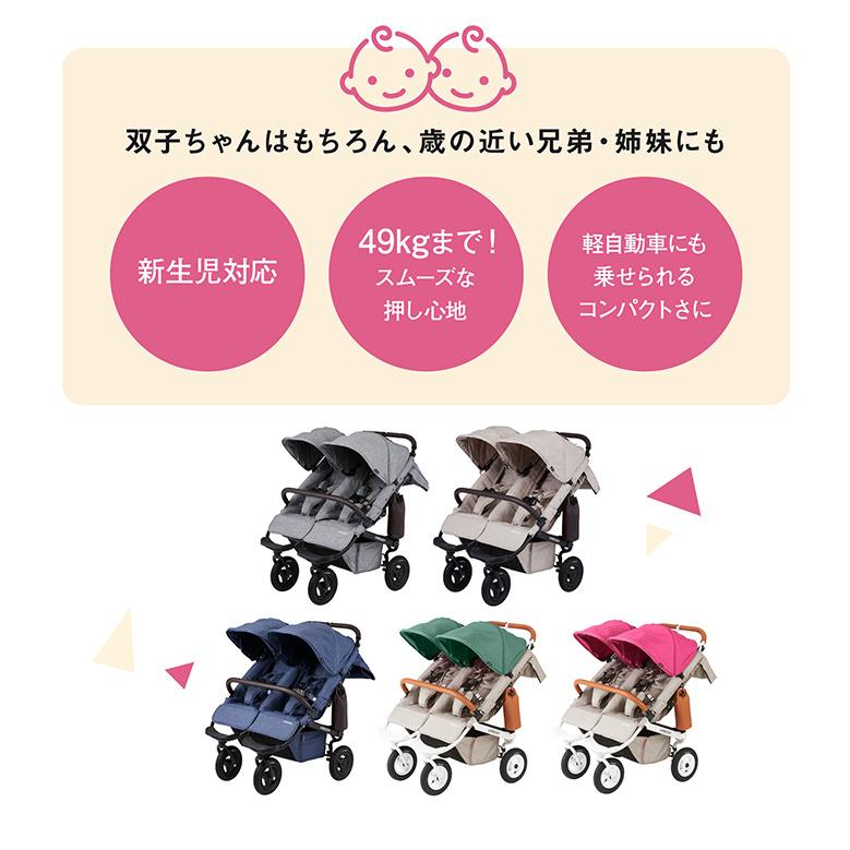 エアバギー ココ ダブル EX フロムバース AirBuggy COCO DOUBLE EX 