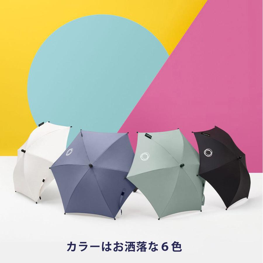 bugaboo バガブー パラソル ＋ プラス ベビーカー アクセサリー 雨よけ