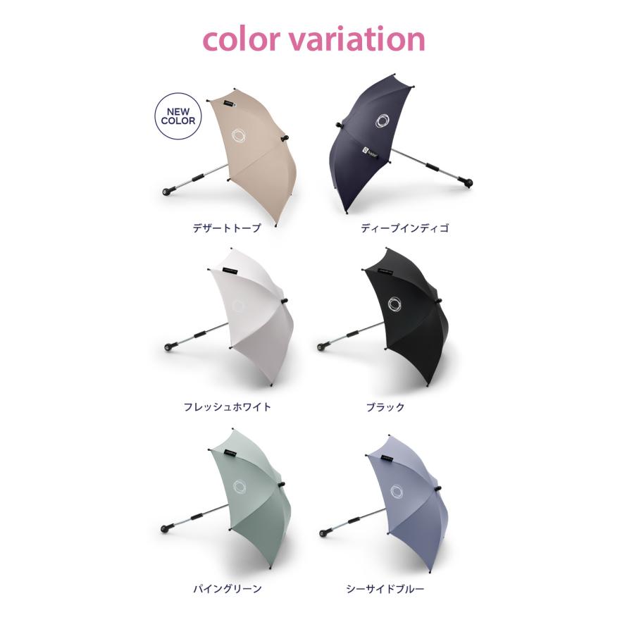 bugaboo バガブー パラソル ＋ プラス ベビーカー アクセサリー 雨よけ