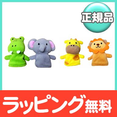 スマイルキッズ フィンガーパペット サファリ 指人形 布のおもちゃ ナチュラルリビング ママ ベビー 通販 Paypayモール