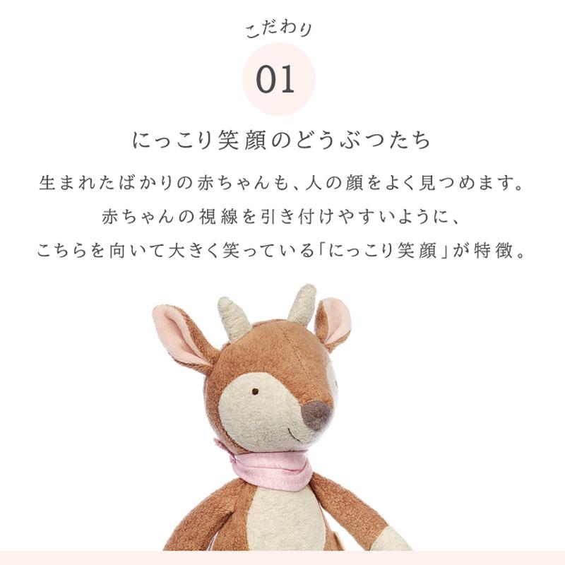 ボーネルンド BorneLund シギキッド ギフトセット グリーン ピンク おしゃぶりタオル ファーストトイ おしゃぶり 赤ちゃん 寝かしつけ ギフト ぬいぐるみ_6