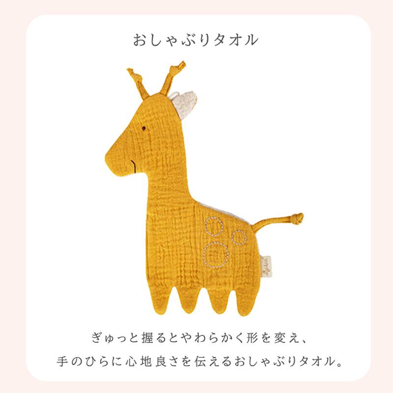 ボーネルンド BorneLund シギキッド ギフトセット グリーン ピンク おしゃぶりタオル ファーストトイ おしゃぶり 赤ちゃん 寝かしつけ ギフト ぬいぐるみ_10