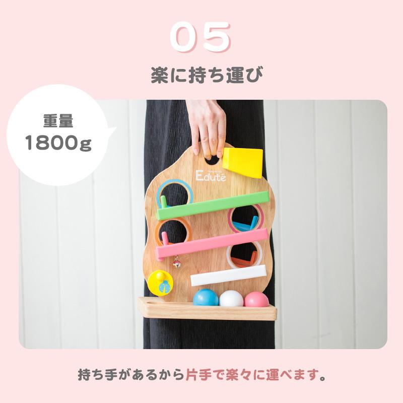 エデュテ TREEスロープ ツリースロープ スタンダードカラー 木の