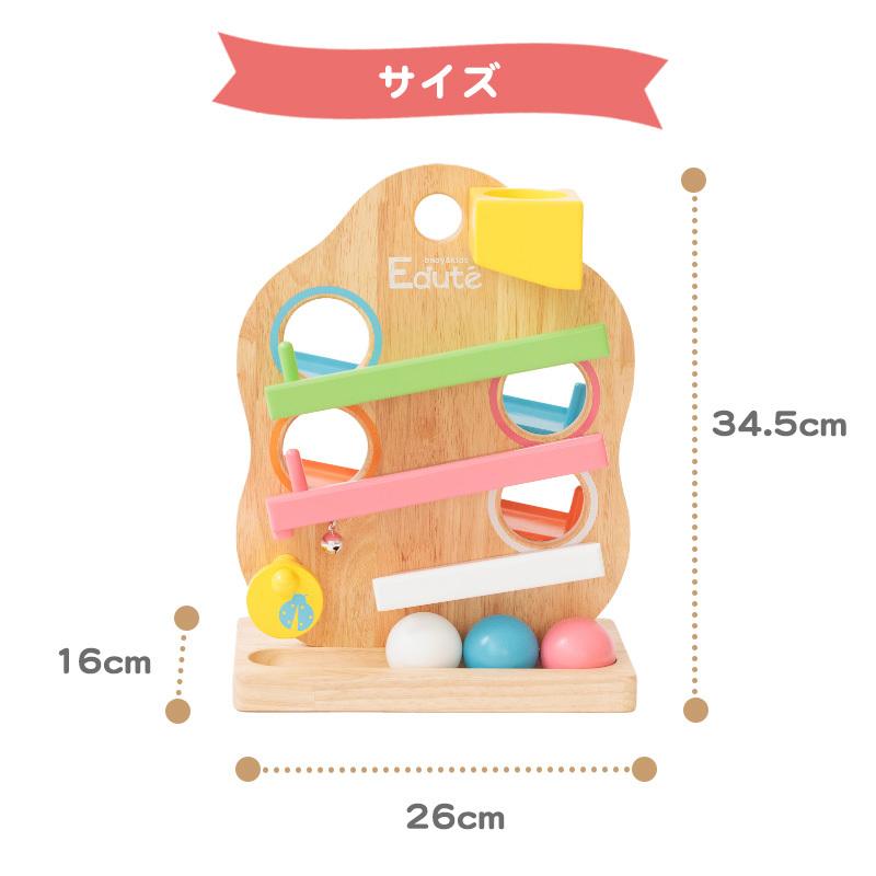 エデュテ TREEスロープ ツリースロープ スタンダードカラー 木の 