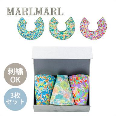 マールマール スタイ ボタニーク ボックス for boys MARLMARL