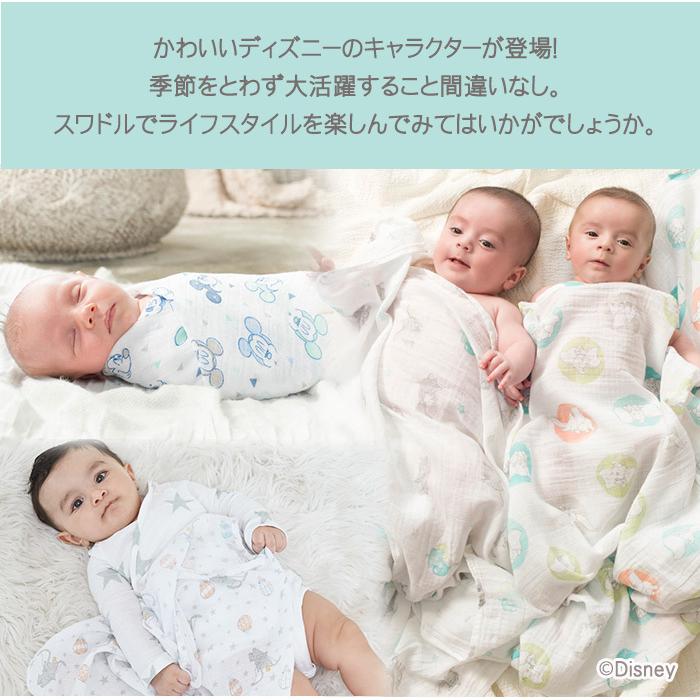 エイデンアンドアネイ エッセンシャルズ aden+anais essentials ディズニー モスリン スワドル 4枚入り おくるみ ブランケット プレウォッシュ加工｜natural-living｜09