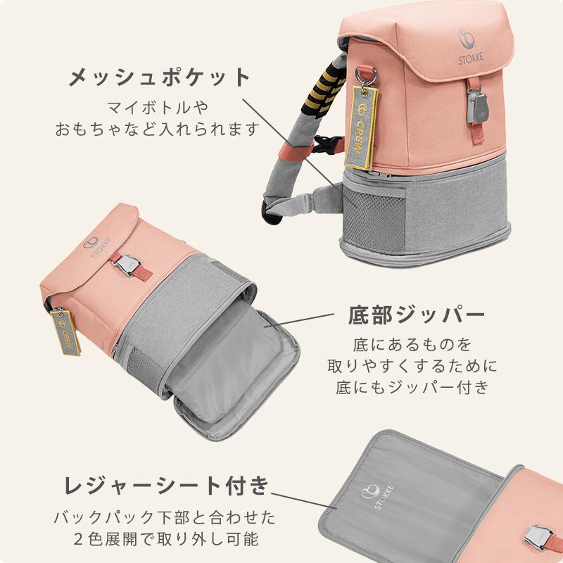 JetKids購入！使った感想は子連れの飛行機、新幹線移動に大活躍でした 