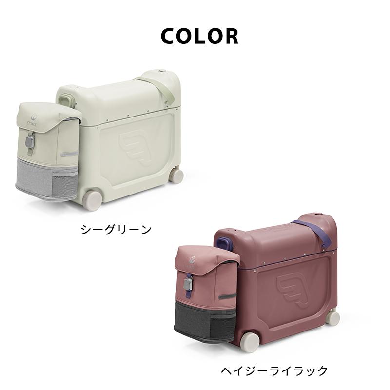 ストッケ ジェットキッズ トラベルバンドル ベッドボックス + ストッケ ジェットキッズ トラベルバンドル ベッドボックス +
