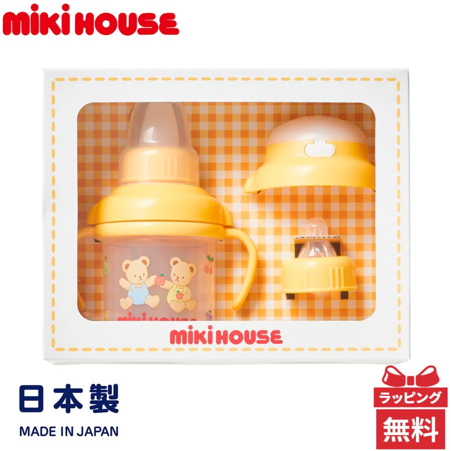 【おまけ付き】MIKIHOUSE 12点まとめ売り ミキハウス mikihouse マグセット マグ スパウト ストロー セット