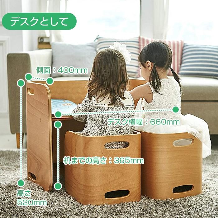 HOPPL ホップル コロコロチェア&デスク 3点セット キッズデスク HOPPL ホップル コロコロチェア&デスク 3点セット キッズデスク