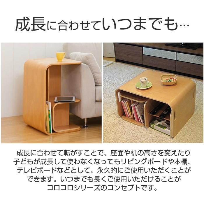 HOPPL ホップル コロコロチェア＆デスク 3点セット キッズデスク ベビーチェア キッズチェア 学習机 ローチェア 椅子 机 テーブルの画像