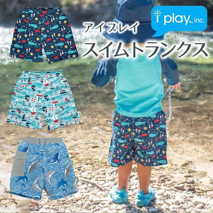 それから 見て 滝 布 パンツ 水遊び 用 主 引き受ける タイプ