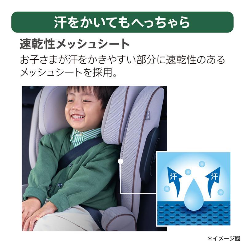 ライドクルー ISOFIX ノヴァブラック BK アップリカ チャイルドシート ジュニアシート Aprica RideCrew R129適合｜natural-living｜07