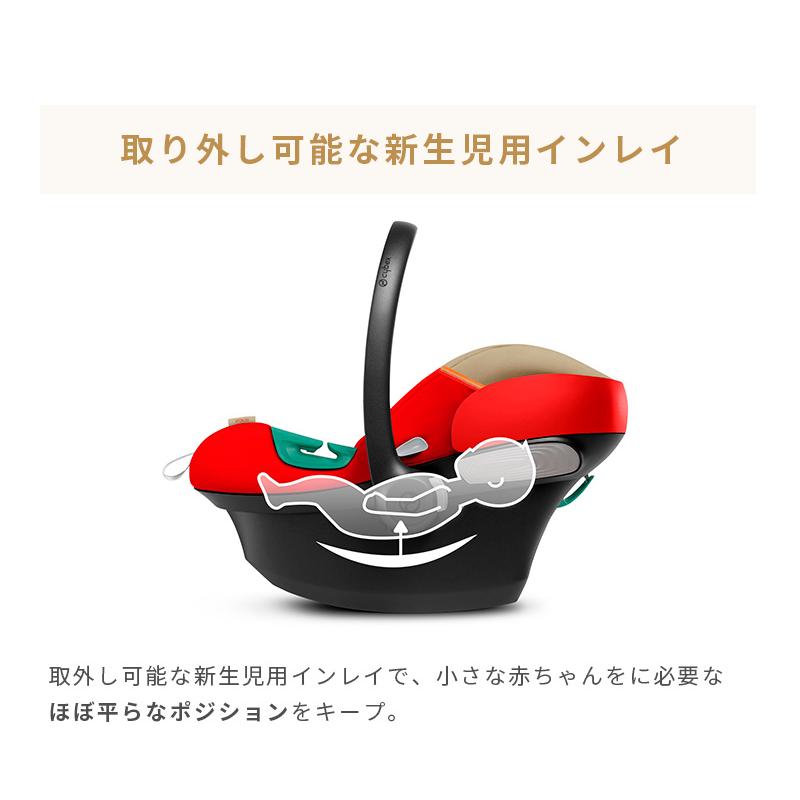 cybex サイベックス エイトン S2 i-size ATON i-Size ベビー cybex サイベックス エイトン S2 i-size ATON i-Size ベビー