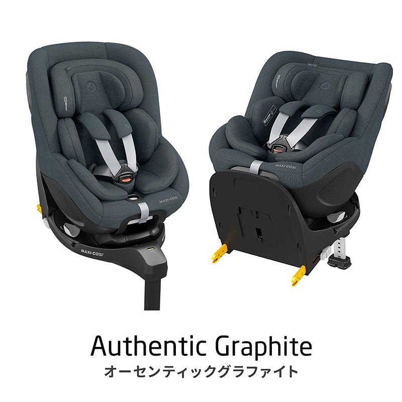 AIRBUGGY マキシコシ マイカ 360 プロ Maxi-Cosi MICA PRO 新生児から 