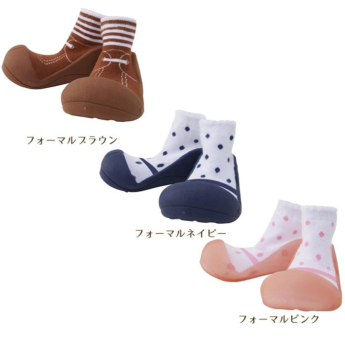 Baby feet ベビーフィート エレガント・バレリーナ 12.5cm ベビーシューズ ベビースニーカー ファーストシューズ トレーニング