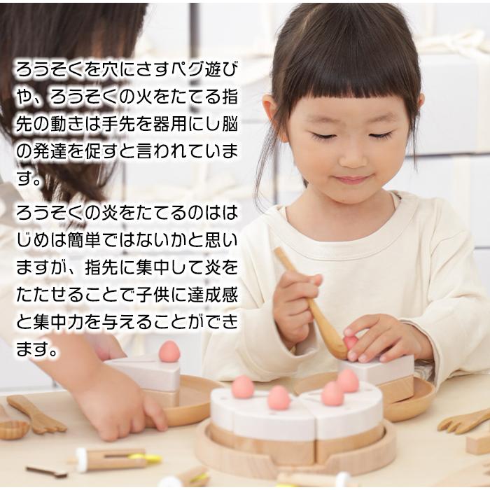 dou ドゥ make a wish ケーキセット ままごと 木のおもちゃ 木製玩具 スイーツ パズル 知育玩具 出産祝い 誕生日 ギフト プレゼント｜natural-living｜13