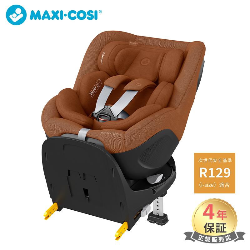 AIRBUGGY（エアバギー） マキシコシ マイカ プロ360 Maxi-Cosi MICA