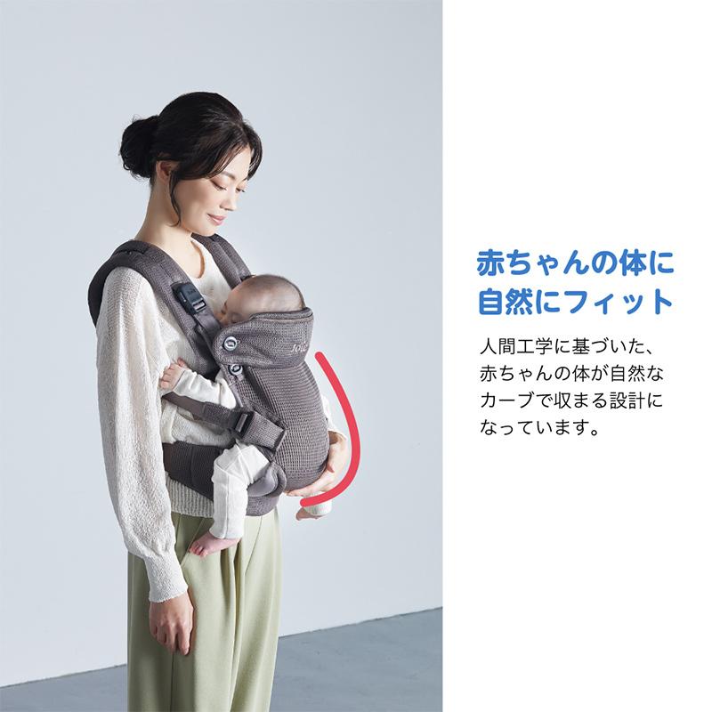カトージ（KATOJI） Joie ジョイー 抱っこひも サビー エア スインダー