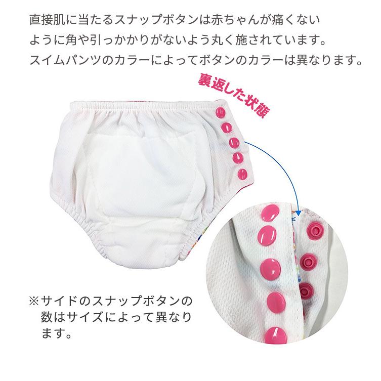 i play アイプレイ スイムパンツ XL 3T 水遊び用 パンツ おむつ 水着 greensprouts by｜natural-living｜26