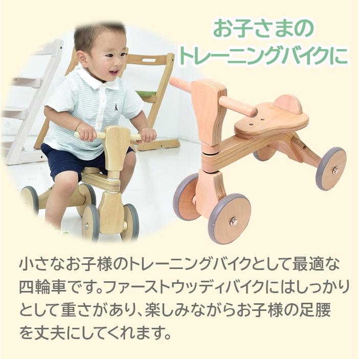 HOPPL ホップル ファースト ウッディ バイク First Woody Bike グレー 木製バイク 子供 木のおもちゃ 乗用玩具｜natural-living｜03