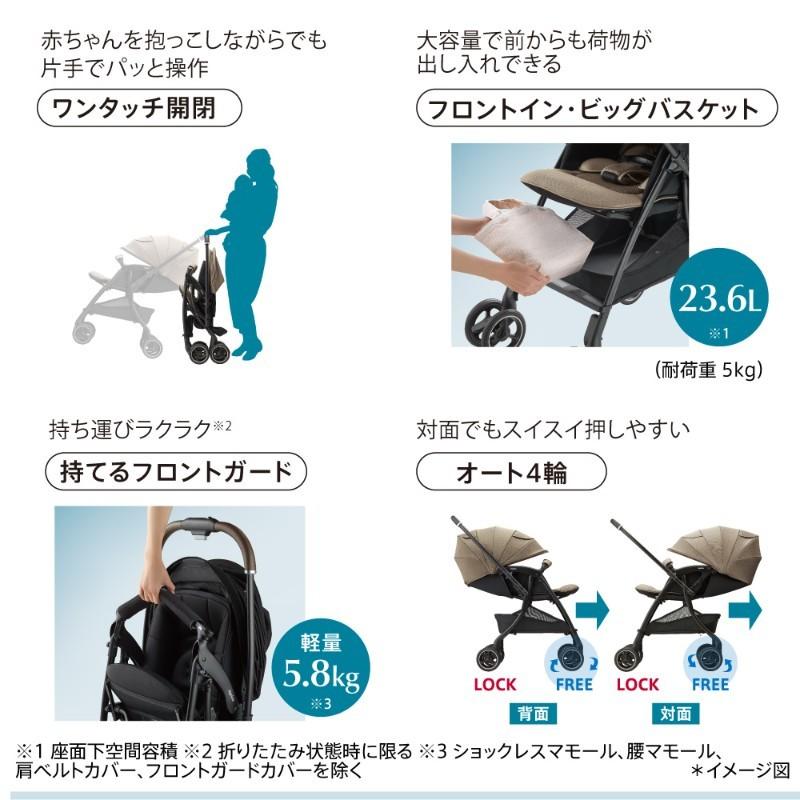 アップリカ（Aprica） ラクーナ クッション フリー AE Luxuna Cushion