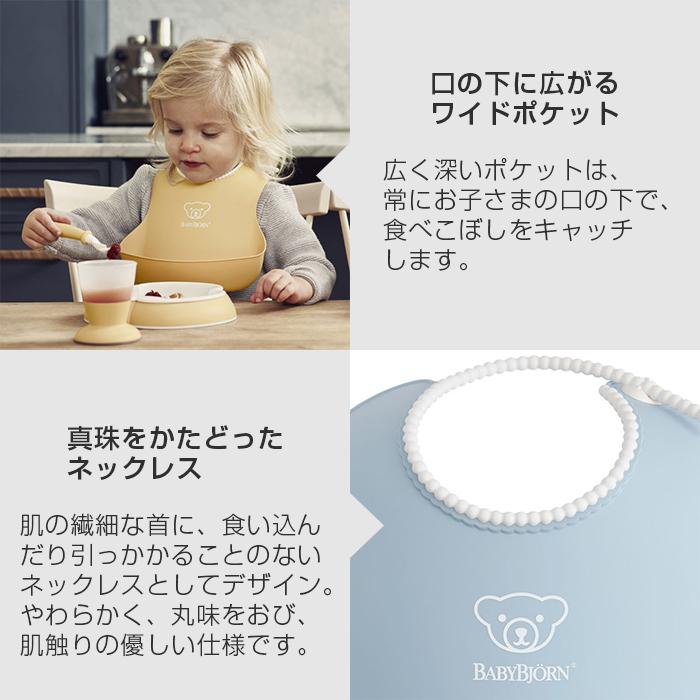 ベビービョルン ベビースタイ パウダーピンク よだれかけ ビブ スタイ お食事エプロン BabyBjorn｜natural-living｜08