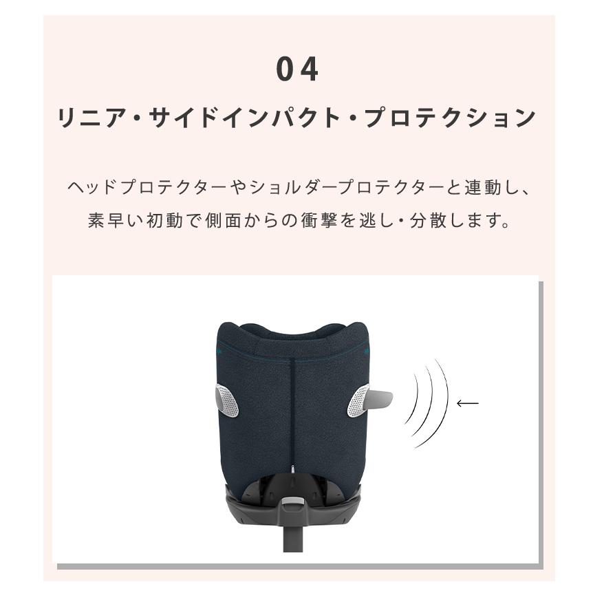 サイベックス（CYBEX） チャイルドシート シローナ T i-Size + ベースT