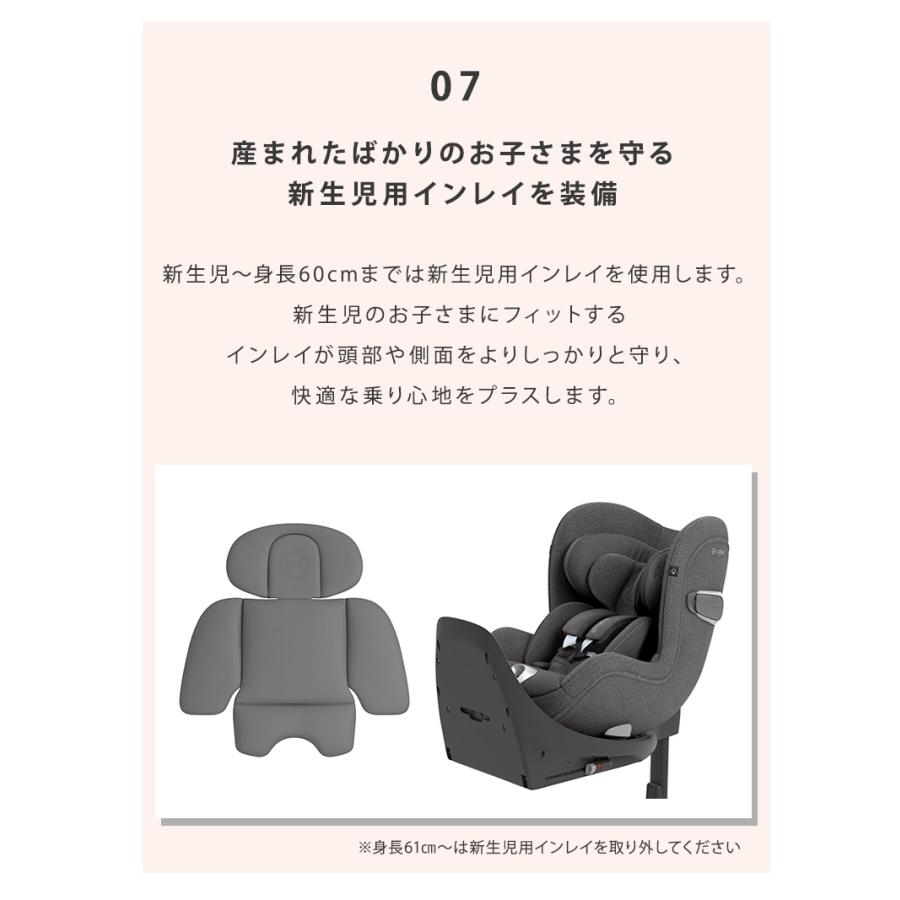 チャイルドシート サイベックス シローナ T i-Size + ベースT 2点