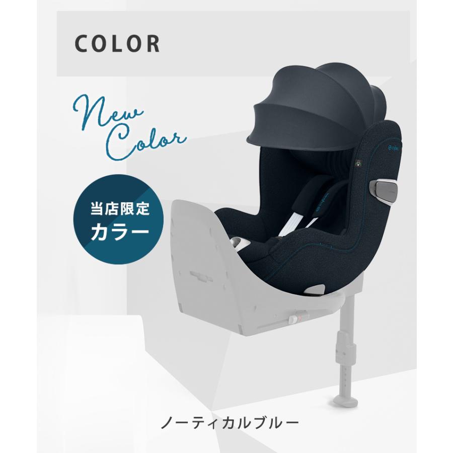 【値下げ】 サイベックス SIRONA PLATINUM LINE isofix シローナ Gi i-Size《【シート保護マット】プレゼント
