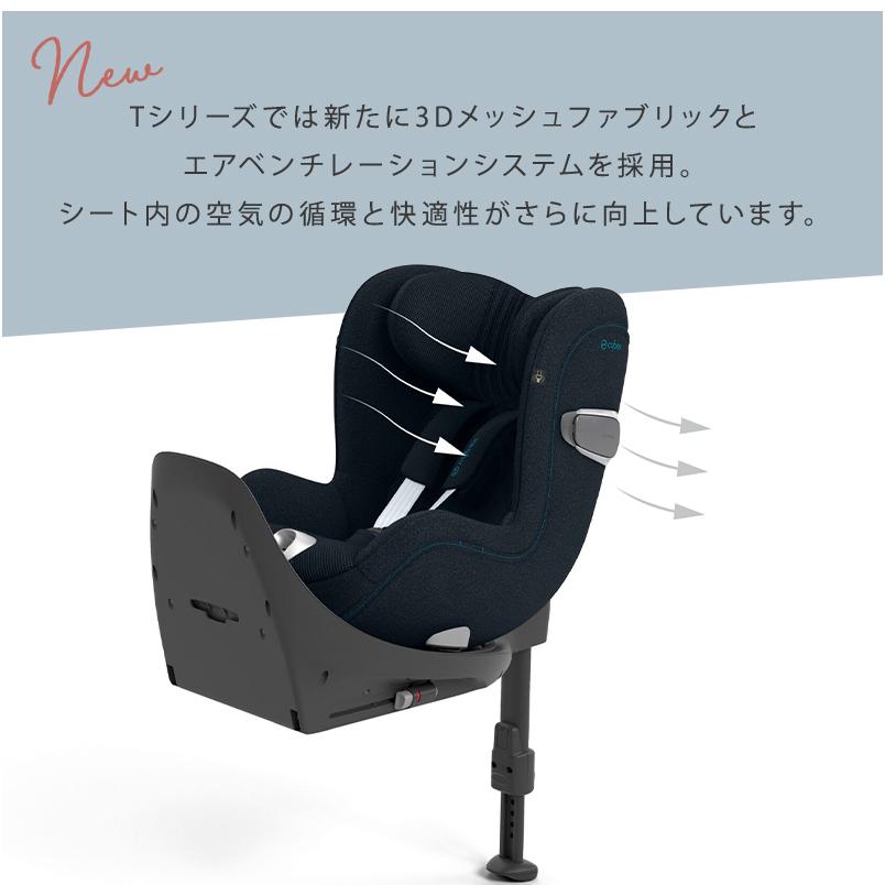 【値下げ】 サイベックス SIRONA PLATINUM LINE isofix サイベックス（CYBEX） シローナT i-size cybex チャイルドシート サン