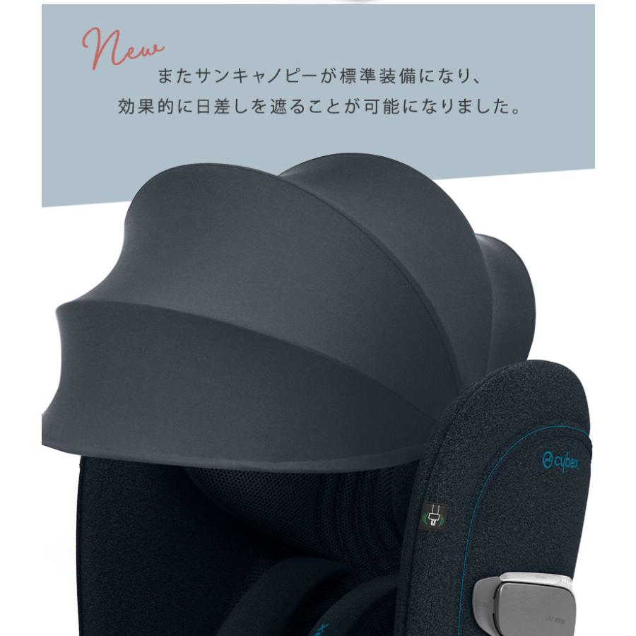 サイベックス（CYBEX） チャイルドシート シローナ T i-Size + ベースT