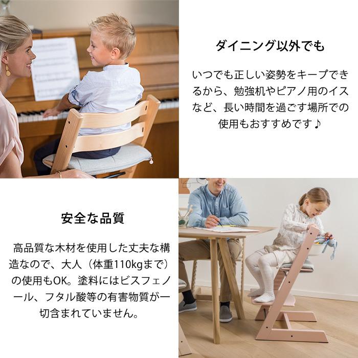 ストッケ トリップトラップ オーク材 ハイチェア 本体 + ストッケ トリップトラップ オーク材 ハイチェア 本体 +