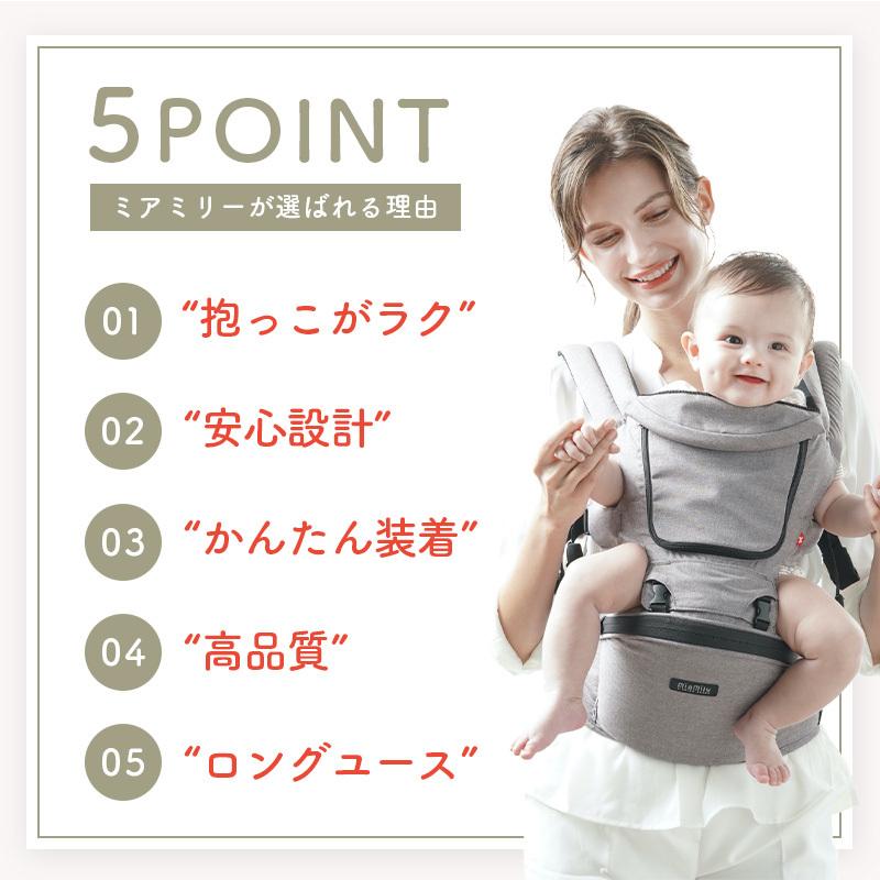 ミアミリー ヒップスタープラス MiaMily HIPSTER PLUS ヒップ ミアミリー ヒップスタープラス MiaMily HIPSTER PLUS ヒップ