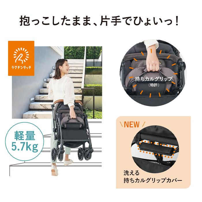 ベビーカー a型 コンビ ホワイトレーベル スゴカルスイッチ エッグショック AN シャドーグレー スゴカル Switch｜natural-living｜06