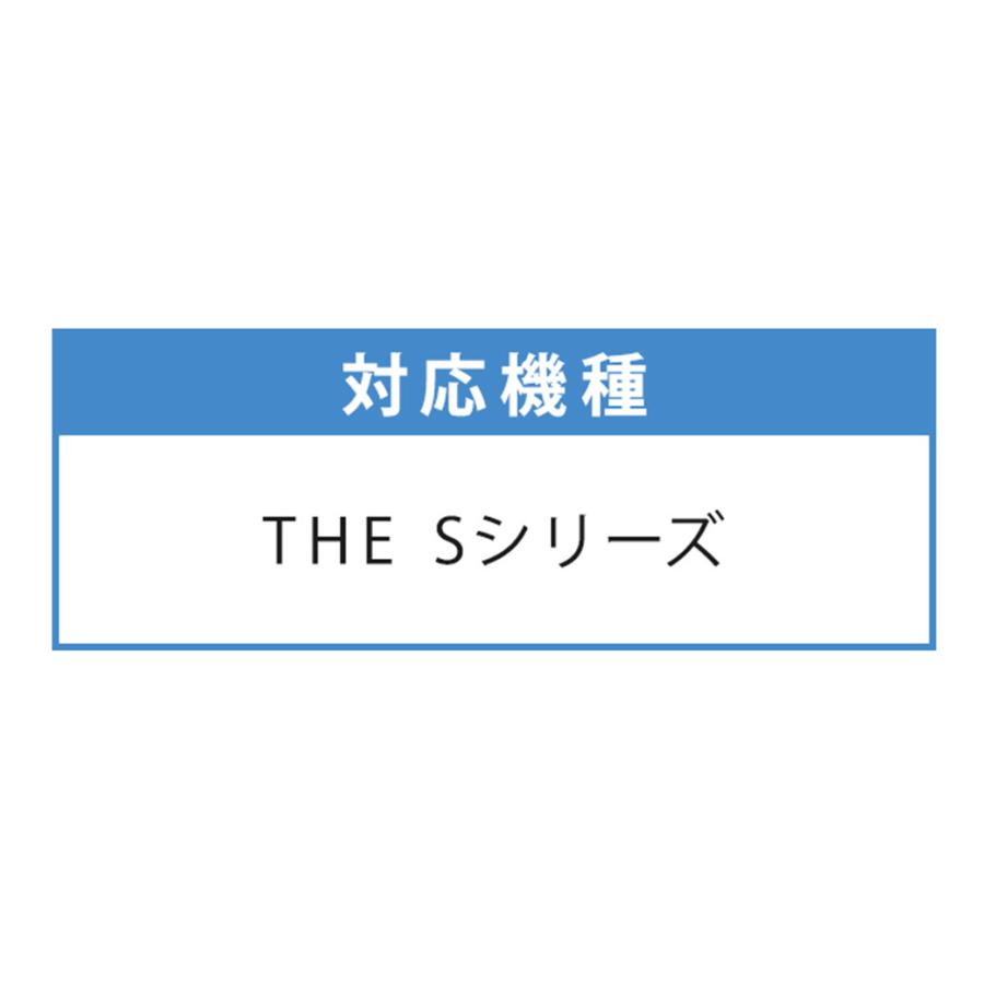 Combi（コンビ） The S 専用 のせかえベース オプション : ナチュラル