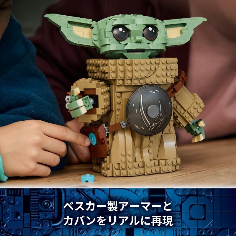 LEGO レゴ グローグー マンダロリアンの弟子 STAR WARS TM ブロック