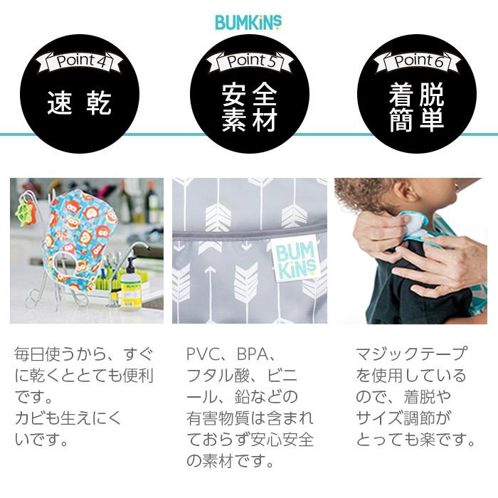 バンキンス Bumkins スーパービブ 6ヶ月〜2歳 Urban Bird ホワイト｜natural-living｜05