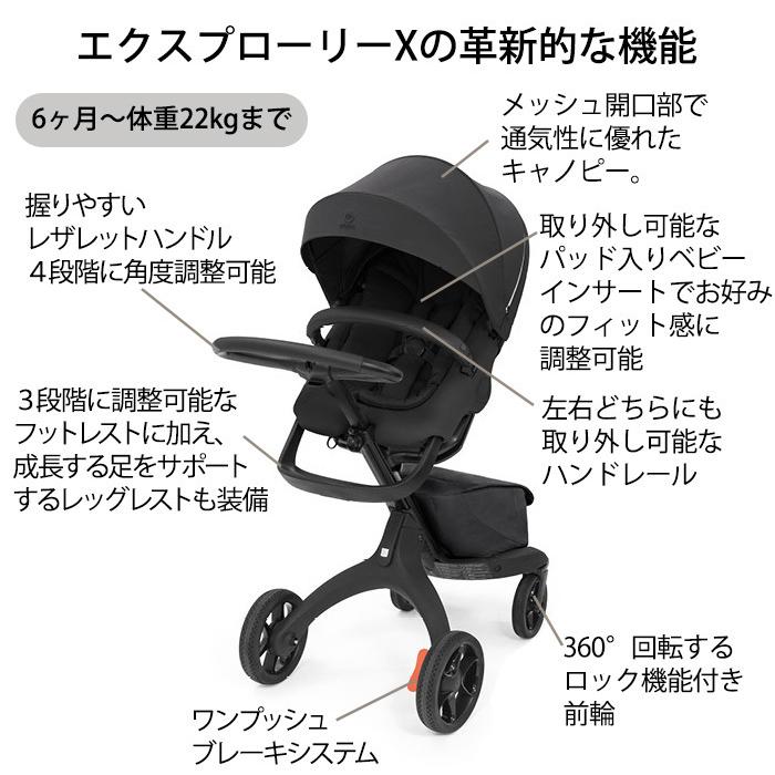 ストッケ エクスプローリーエックス STOKKE XPLORY X ルビーレッド べビーカー ストローラー 6か月〜の画像